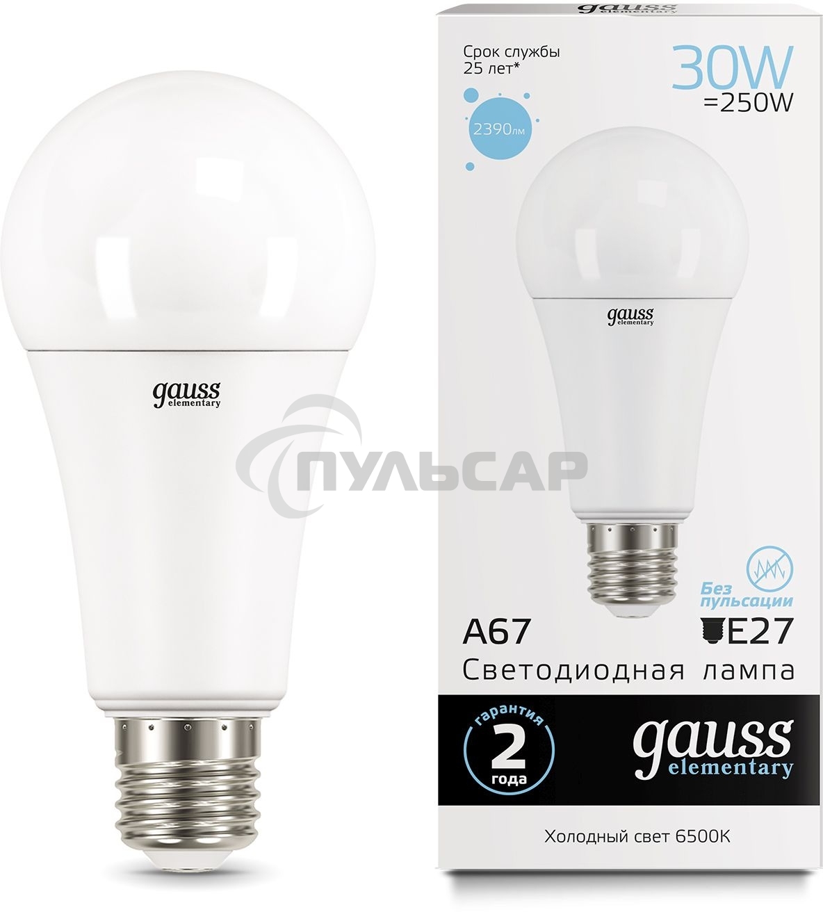 Лампа светодиодная Gauss LED Elementary A67 30W E27 2390lm 6500K 1/10/50 0
