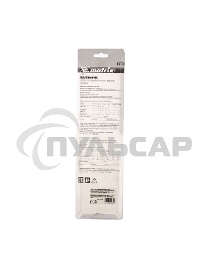 Паяльник Matrix, пласт. ABS с пониж. теплопровод, медный наконечник с долговеч. покрытием, 220В, 60W