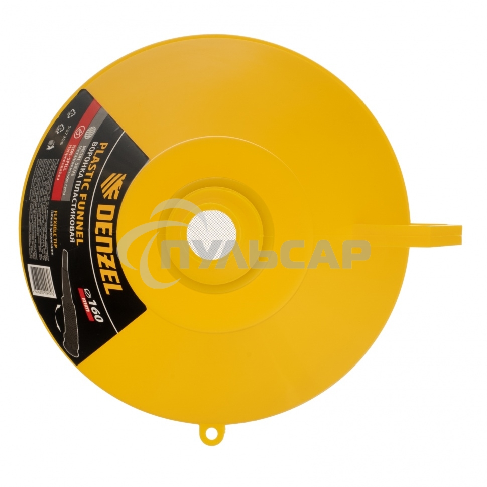 Воронка пластиковая Denzel 160 мм с металлическим ситом, непроливайкой и гибким наконечником