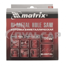 Коронка Matrix BIMETAL, 114 мм