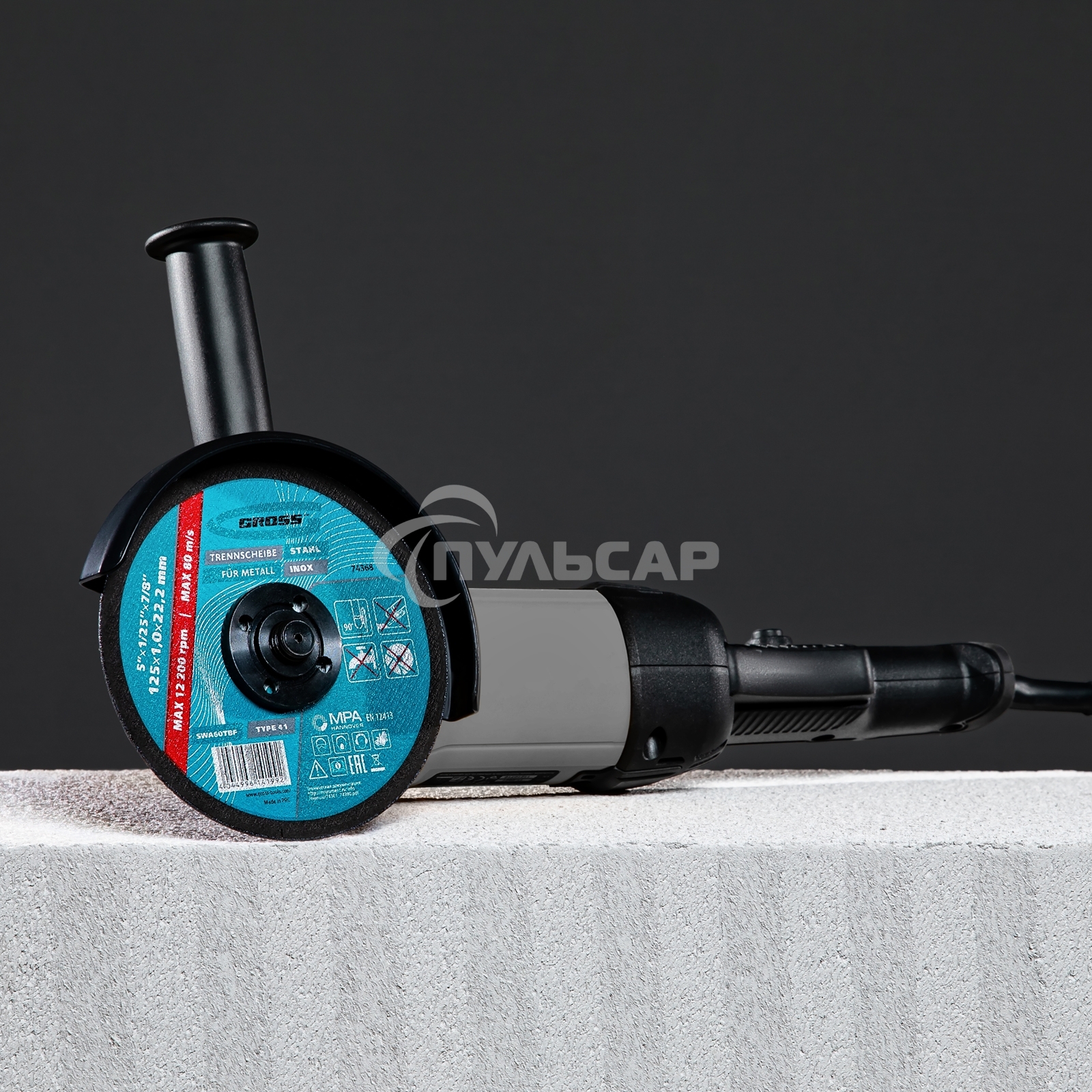 Круг отрезной по металлу Gross WA60TBF 125х1.0х22.2мм, в метал.банке, 10 шт. 743680