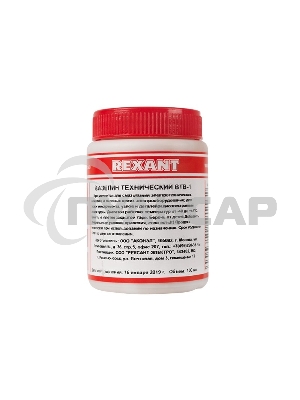 Вазелин технический Rexant, ВТВ-1, 100 мл, банка