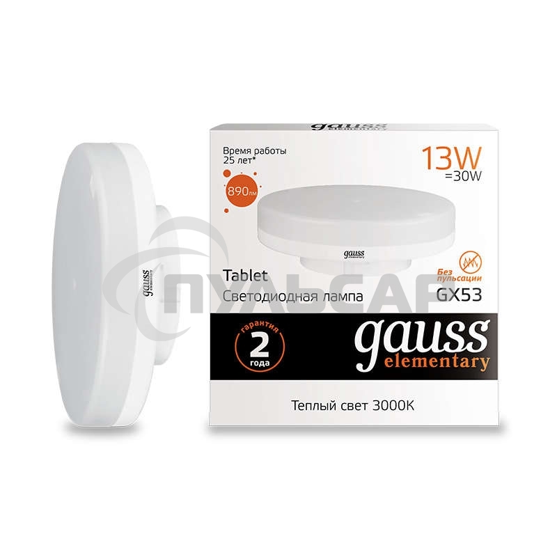 Лампа светодиодная LED Gauss Elementary 13Вт 3000K GX53 890lm