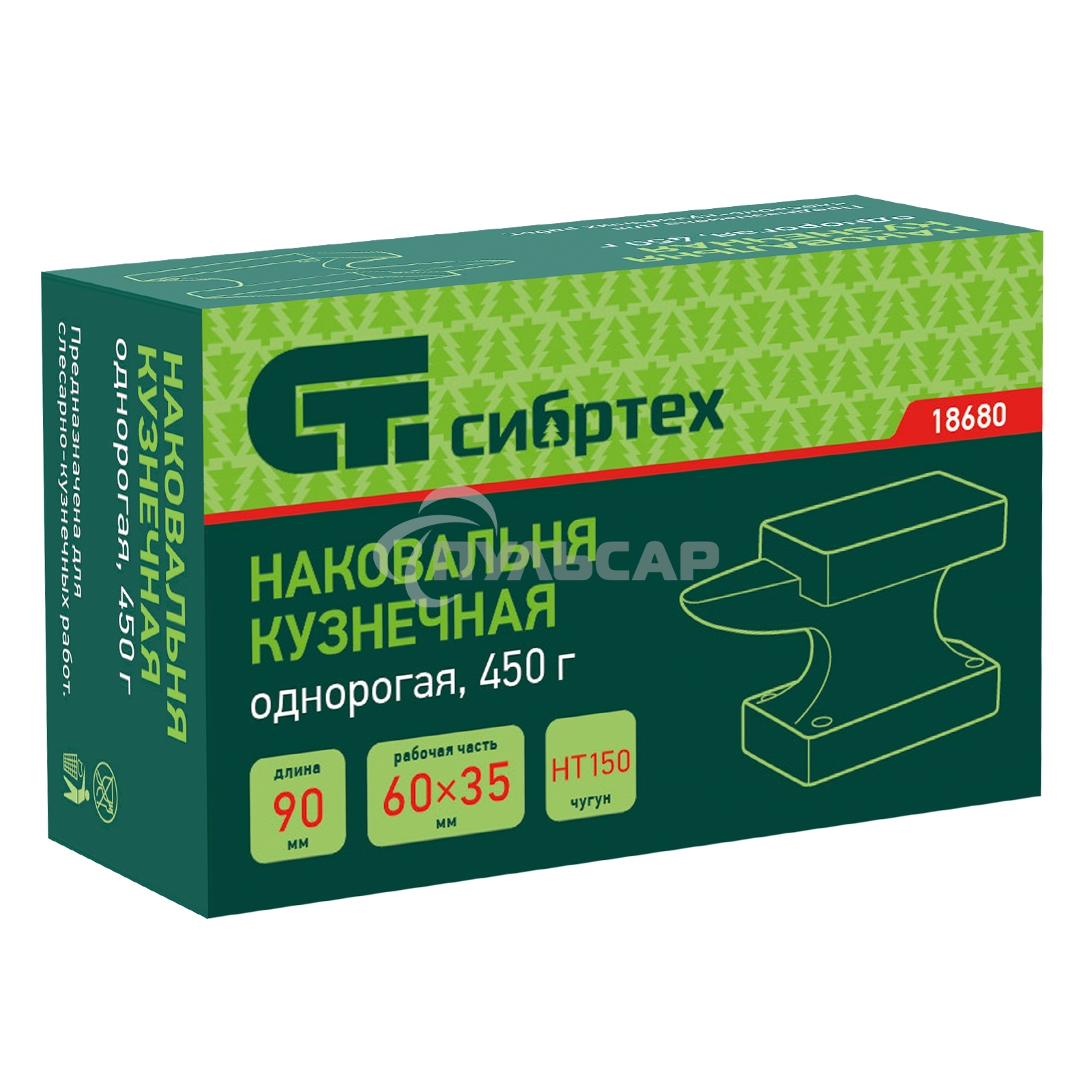 Наковальня кузнечная однорогая СИБРТЕХ 450гр 18680