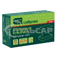 Наковальня кузнечная однорогая СИБРТЕХ 450гр 18680