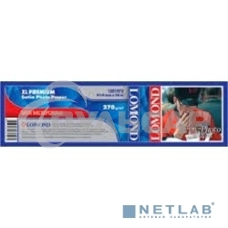 Фотобумага Lomond 1201072 914x30x50.8/270г/м2 