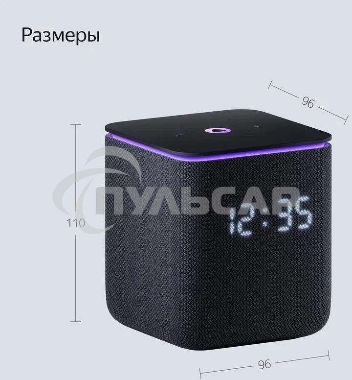 Умная колонка Яндекс Станция Миди, ZigBee, 24Вт, с голосовым ассистентом Алиса на YaGPT, черный