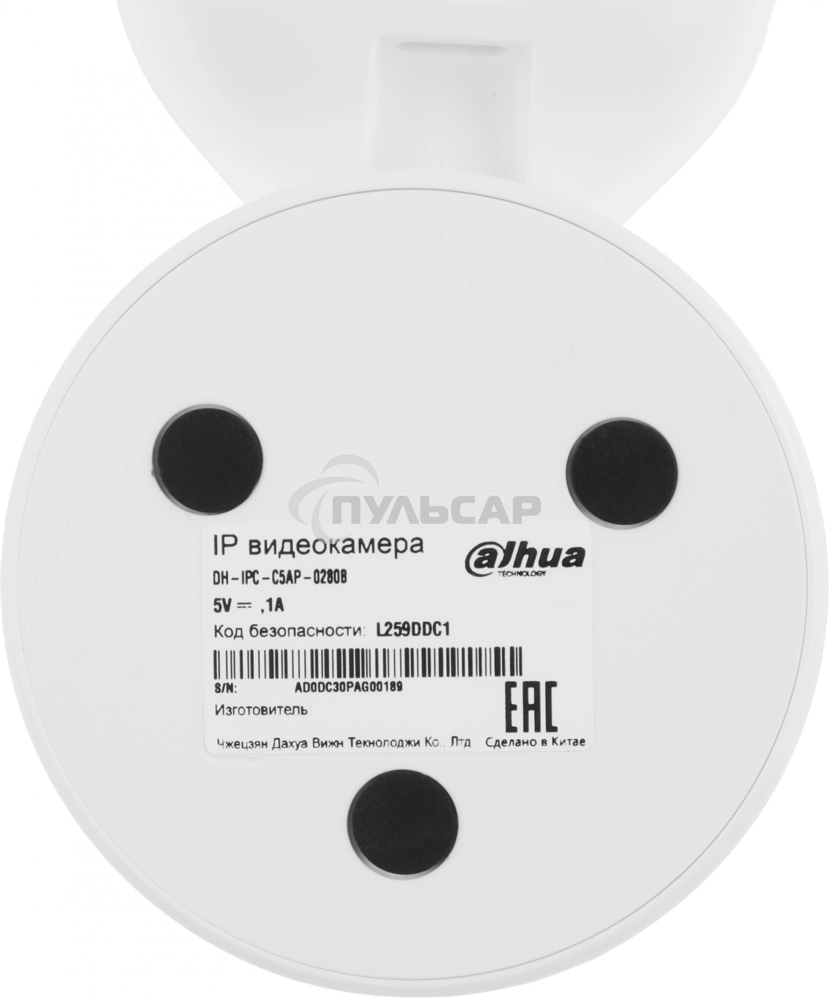 Компактная IP-видеокамера DAHUA DH-IPC-C5AP-0280B с Wi-Fi 2.4ГГц 5Мп, 1/3.2” CMOS, объектив 2.8мм, обнаружение людей, ИК 10м, микрофон, динамик