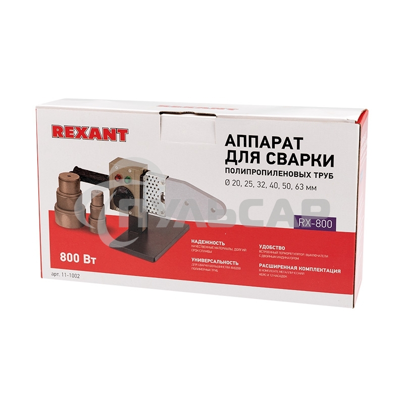 Сварочный аппарат для труб 800 Вт Rexant RX-800