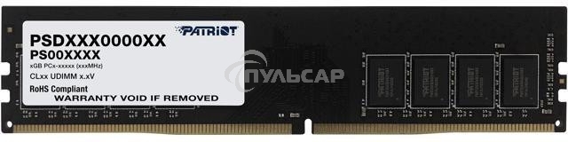 Оперативная память Patriot Signature, DDR4, 32Gb (1x32 Gb), 3200 MHz, CL22, DIMM