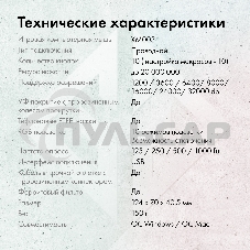 Мышь проводная GMNG XM003 черный, 32000 dpi, USB, кнопки - 10