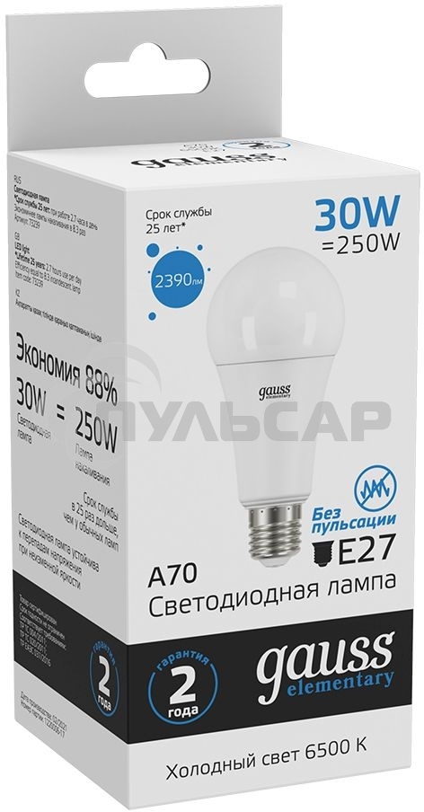 Лампа светодиодная Gauss LED Elementary A67 30W E27 2390lm 6500K 1/10/50 0