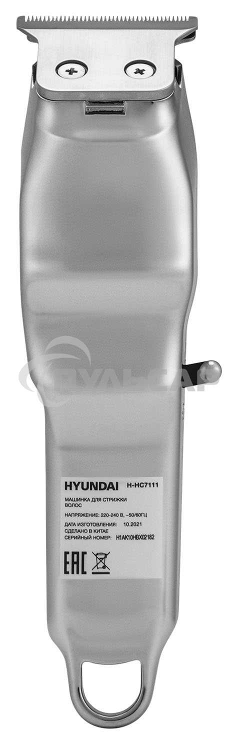Машинка для стрижки Hyundai H-HC7111 серебристый/черный 3Вт (насадок в компл:3шт)