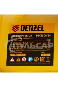 Компрессор Denzel воздушный DLC1300/24 безмасляный 1,3 кВт, 24 литра, 206 л/мин/ 58171