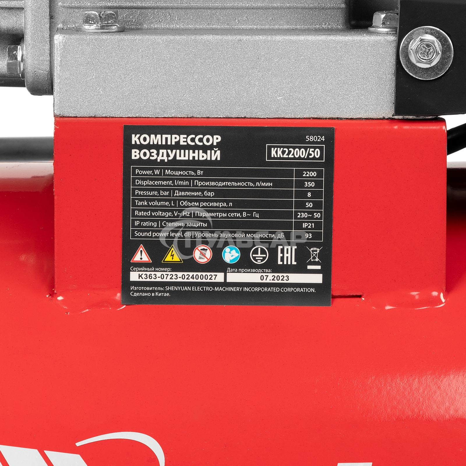 Компрессор воздушный КК-2200/50, 2,2 кВт, 350 л/мин, 50 л, прямой привод, масляный MTX