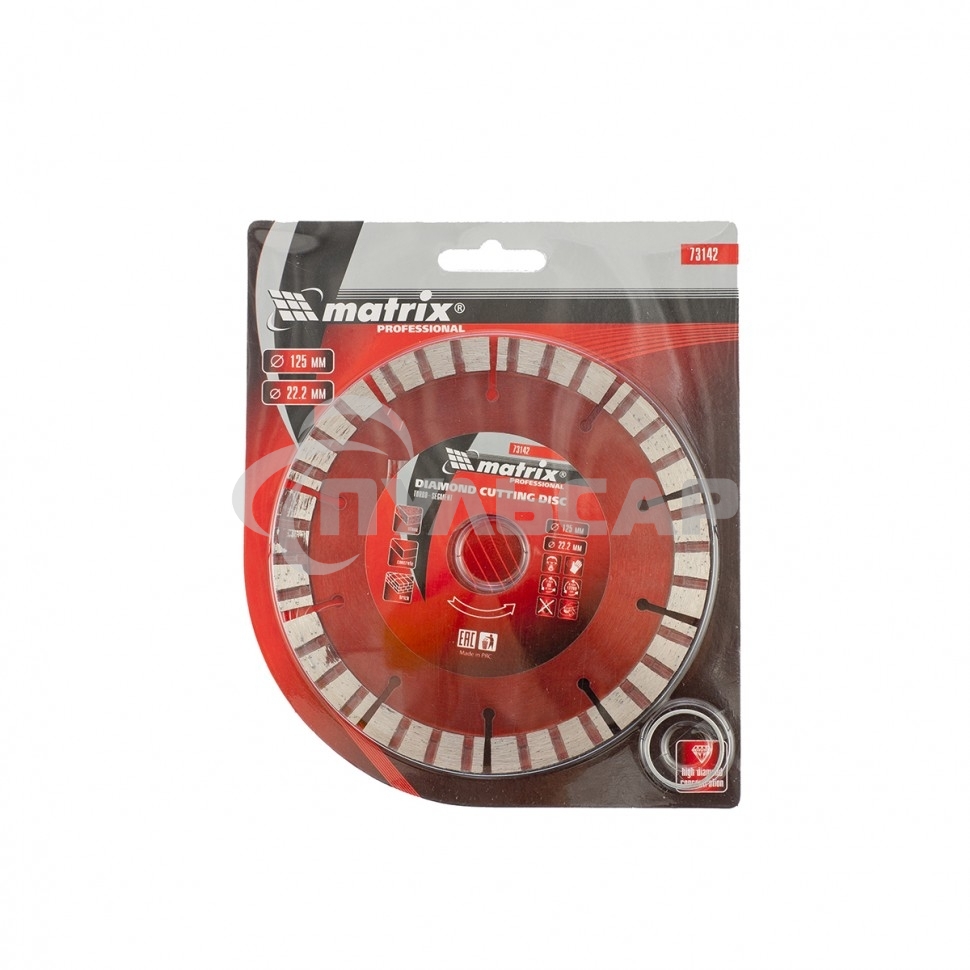 Диск алмазный Matrix отрезной Турбо-сегментный, 125 x 22,2 мм, сухая резка Professional