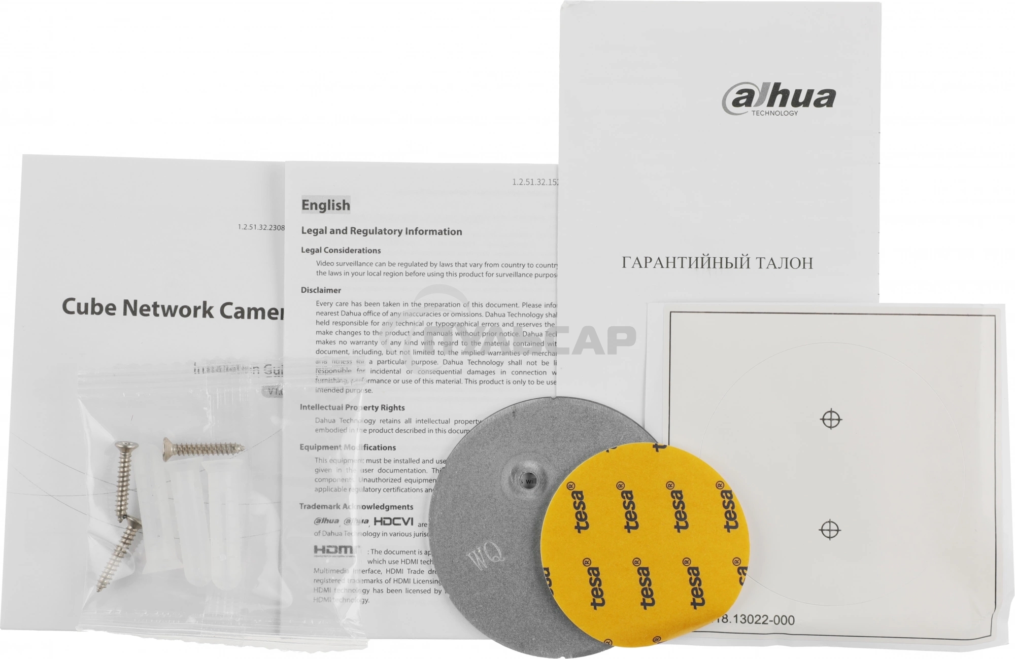 Компактная IP-видеокамера DAHUA DH-IPC-C5AP-0280B с Wi-Fi 2.4ГГц 5Мп, 1/3.2” CMOS, объектив 2.8мм, обнаружение людей, ИК 10м, микрофон, динамик