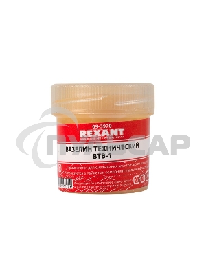 Вазелин технический Rexant, ВТВ-1, 20 мл,банка
