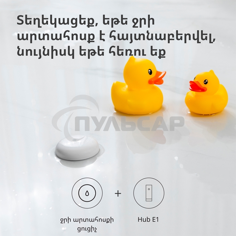 Центр управления Aqara Hub E1