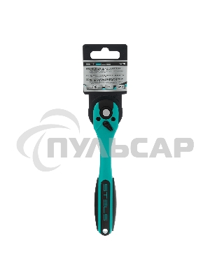 Ключ-трещотка Stels 1/4, 72 зуба, с быстрым сбросом, CrV, 2-х ком. рукоятка