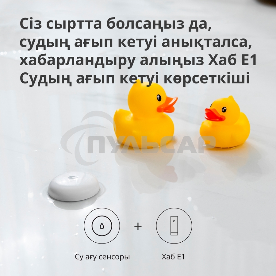 Центр управления Aqara Hub E1