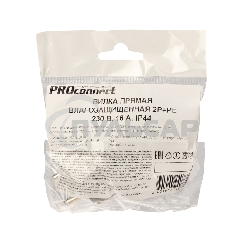 Вилка прямая влагозащищенная 2P+PE 230V, 16 А, IP44 каучук PROconnect