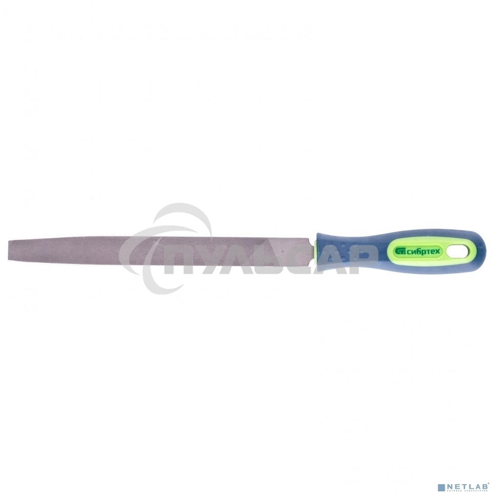 Напильник, 200 мм, плоский, двухкомпонентная рукоятка, №2 Сибртех