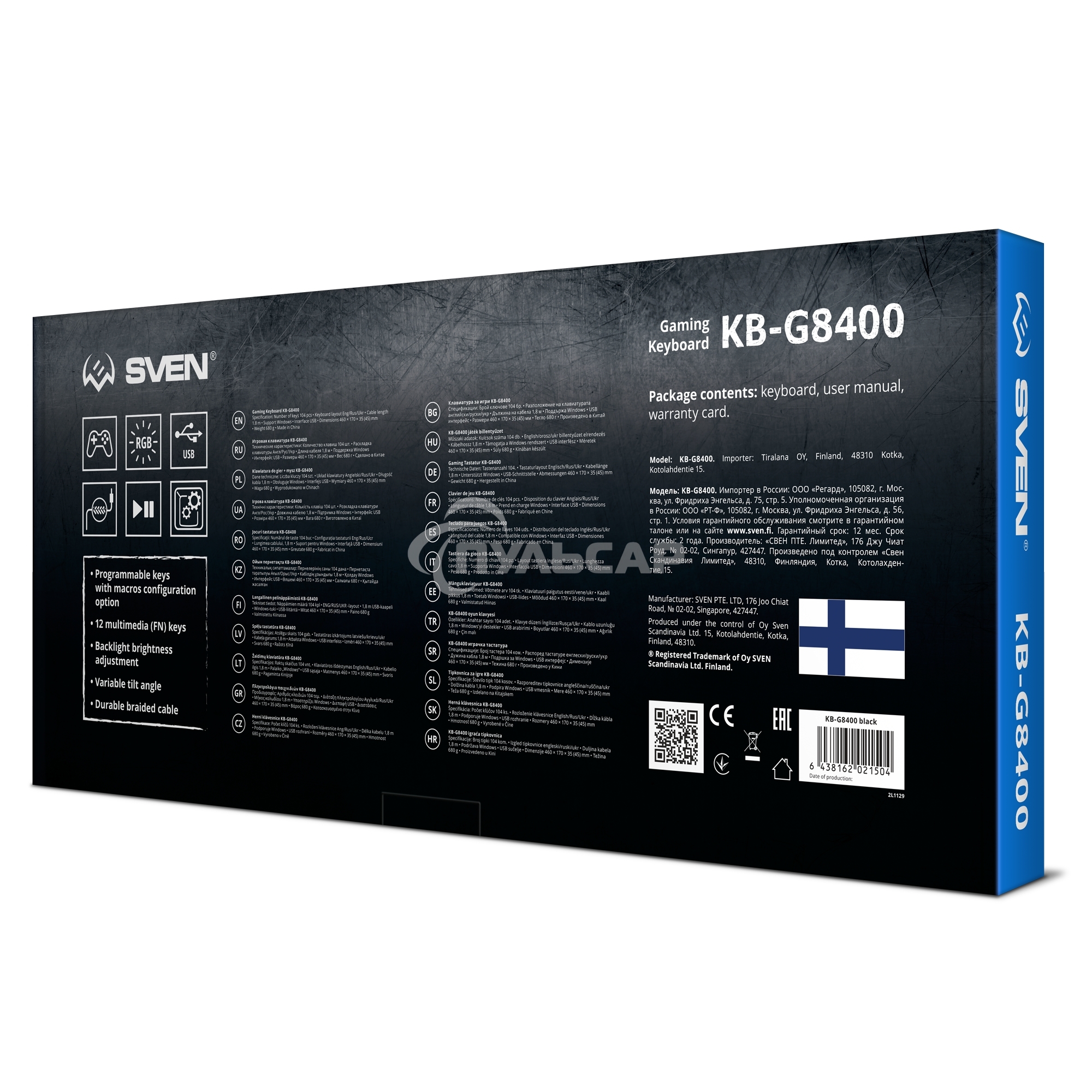Клавиатура проводная SVEN KB-G8400 USB, черный