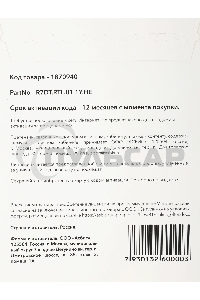 Р7-Офис Для дома лицензия на 1 год, на 1 пользователя. (карточка)