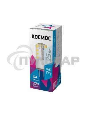 Лампа светодиодная LED 3Вт 220В G4 4500К Космос LksmLED3wJCG4220v45