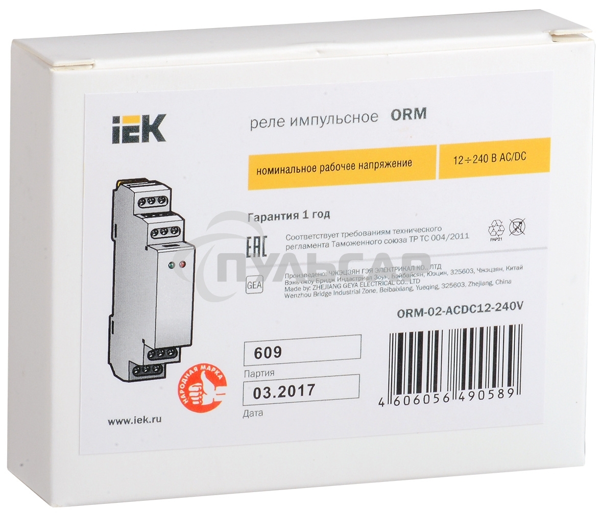 Реле импульсное ORM 2 конт. 12-240В AC/DC ИЭК ORM-02-ACDC12-240V
