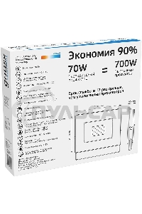 Прожектор светодиодный Gauss LED 70Вт IP65 6500К черный
