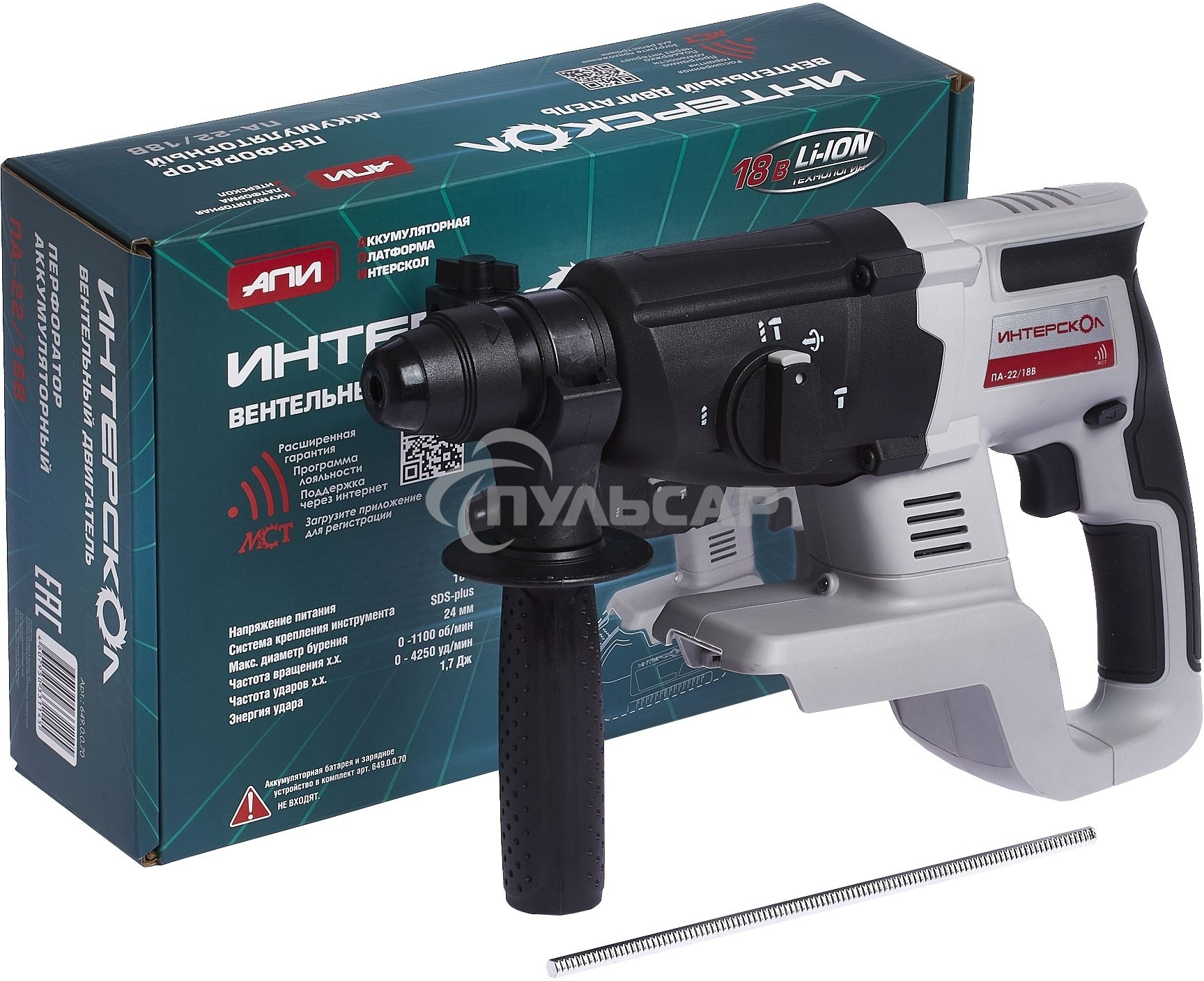Перфоратор 649.0.0.70 INTERSKOL