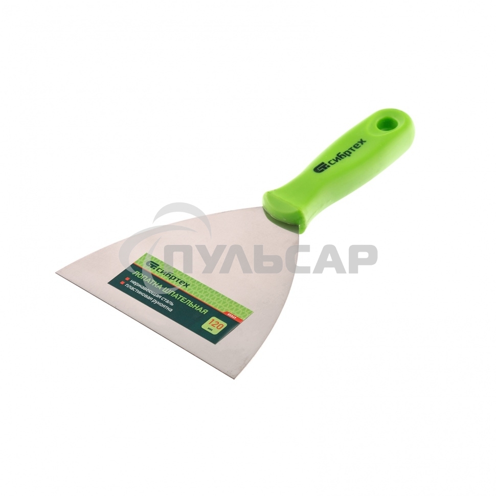 Шпательная лопатка из нержавеющей стали, 120 мм, пластмассовая ручка Сибртех 85549