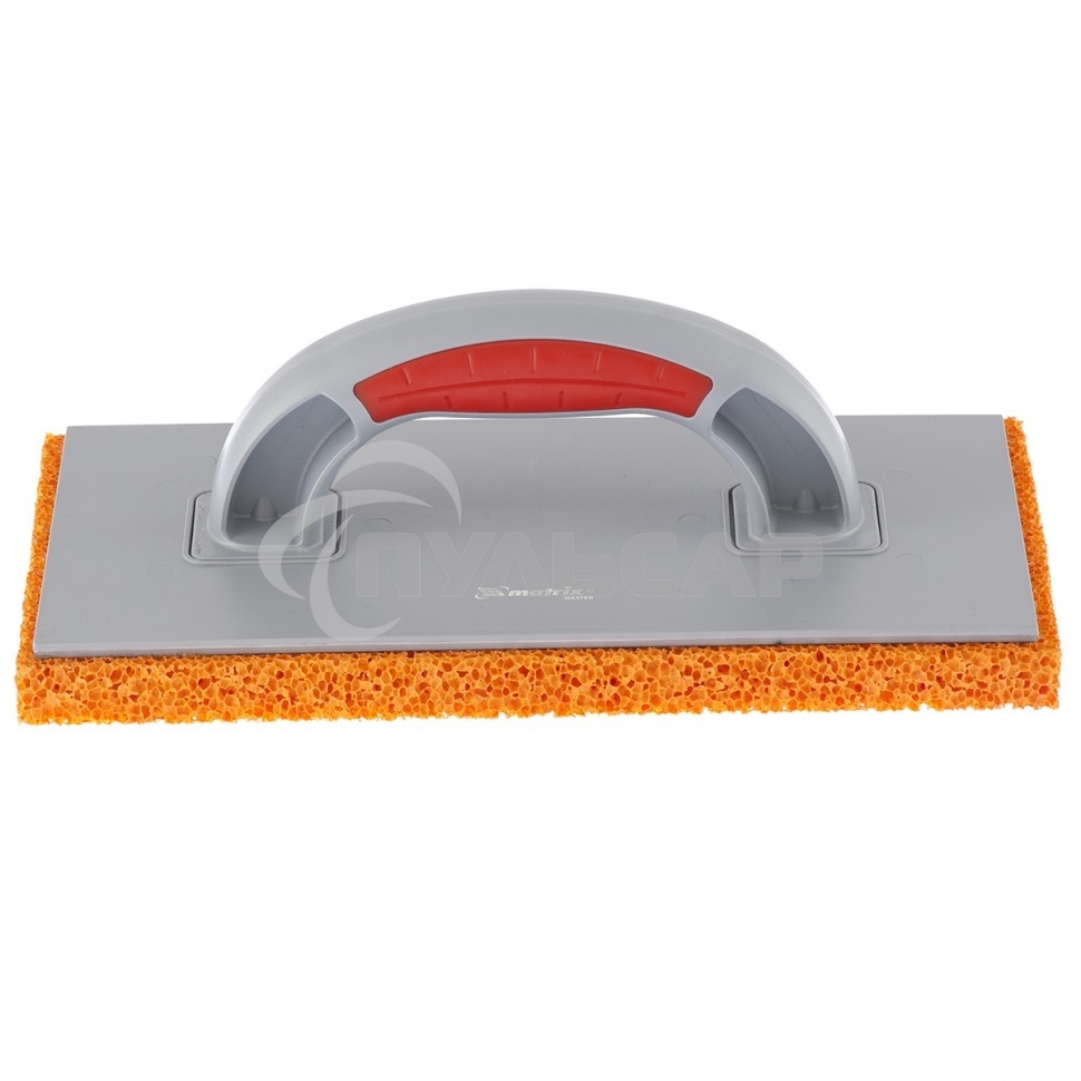 Терка пластмассовая Matrix, гидрорезиновое покрытие 18 мм, 270x130 мм, двухкомпонентная ручка