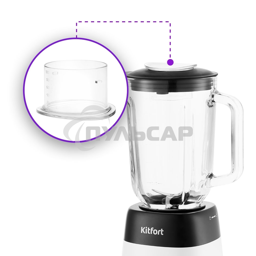 Блендер Kitfort КТ-1381