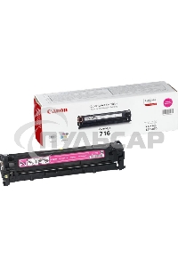 Картридж лазерный Canon Cartridge 716M (1978B002) пурпурный (1500 стр.) для Canon LBP-5050/5050N