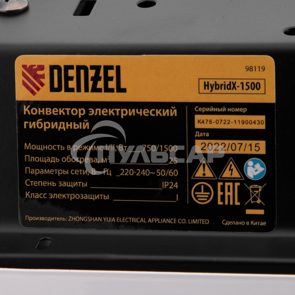 Конвектор гибридный Denzel HybridX-1500 белый, 1500 Вт, 25 м2, термостат, дисплей