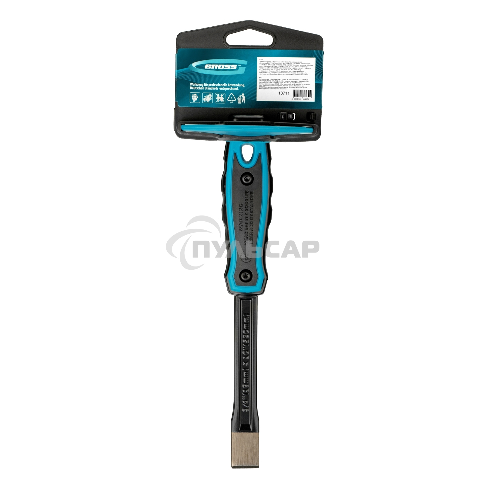 Зубило-скарпель GROSS, 250х19 мм-3 4 18711