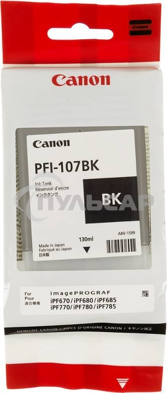 Картридж струйный Canon PFI-107BK (6705B001) черный (130 мл) для Canon iP F680/685/780/785