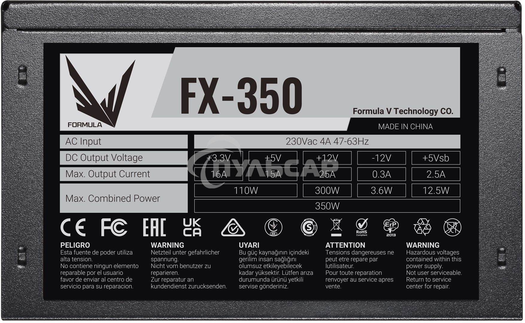 Блок питания Aerocool / Formula FX-350 RTL, 350Вт, 120мм, черный