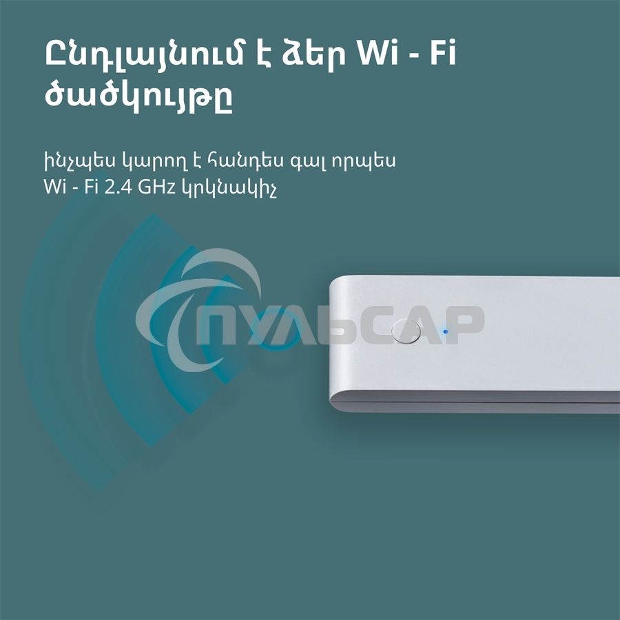 Центр управления Aqara Hub E1