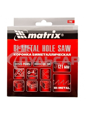 Коронка Matrix BIMETAL, 121 мм