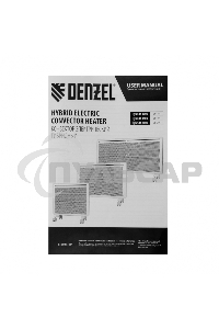 Конвектор гибридный Denzel HybridX-1500 белый, 1500 Вт, 25 м2, термостат, дисплей