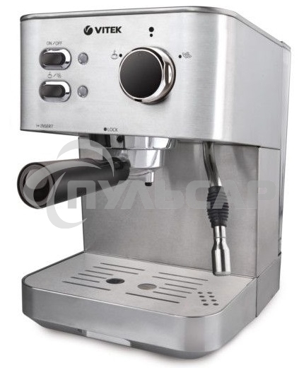 Кофеварка эспрессо Vitek VT-1515-SR серебристый