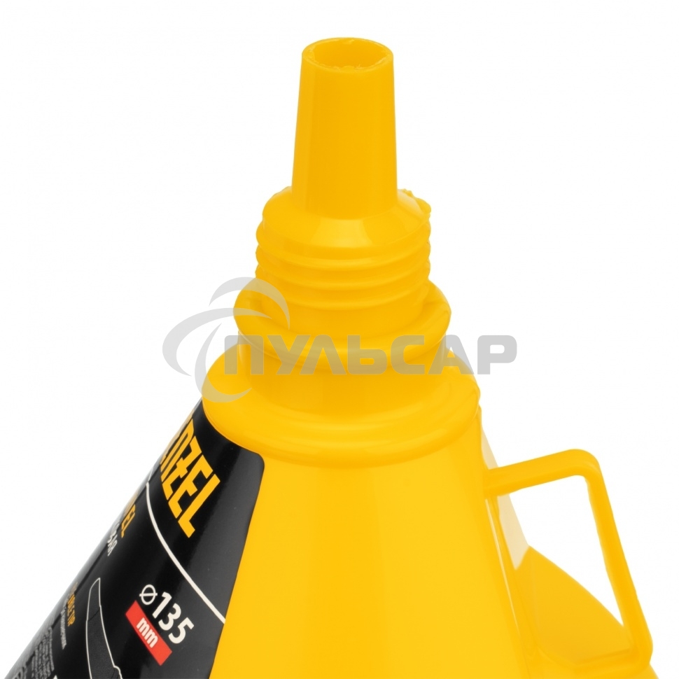 Воронка пластиковая Denzel 135 мм с металлическим ситом и гибким наконечником