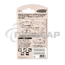 Нож,ремонтно-монтажный МИНИ.трехкомп. рук-ка,авто выброс/возврат лезвия,100мм, 2 з.л Gross