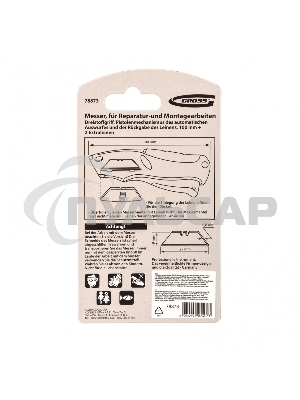 Нож,ремонтно-монтажный МИНИ.трехкомп. рук-ка,авто выброс/возврат лезвия,100мм, 2 з.л Gross