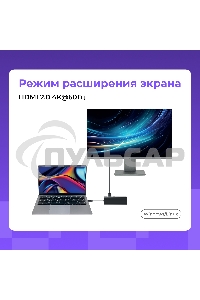 Док-станция HIPER Docking station USB-C HUB 5in1 HP-DS5-03
