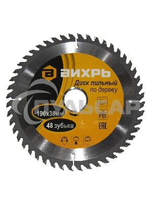 Диск пильный по дереву 190х30 мм,48 зубьев